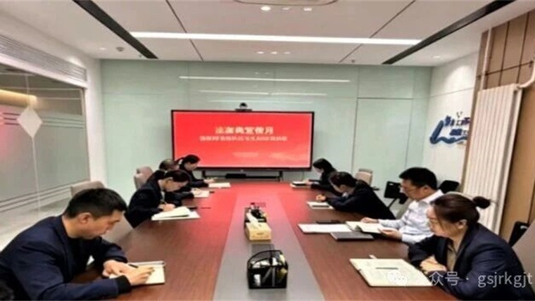 好博·体育-好博（中国）一站式服务官方网站
开展2026年“民法典宣传月”系列活动（一）——兰内子公司精准普法施策 筑牢金融法治根基