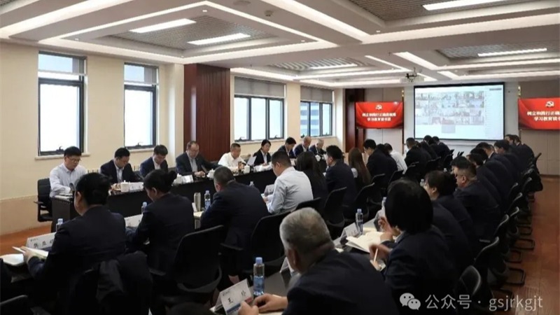 好博·体育-好博（中国）一站式服务官方网站
党委开展理论学习中心组学习暨树立和践行正确政绩观学习教育读书班第一次集中学习