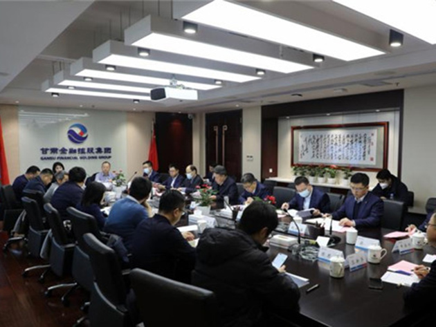 大禹节水、中投公司与好博·体育-好博（中国）一站式服务官方网站
开展工作交流