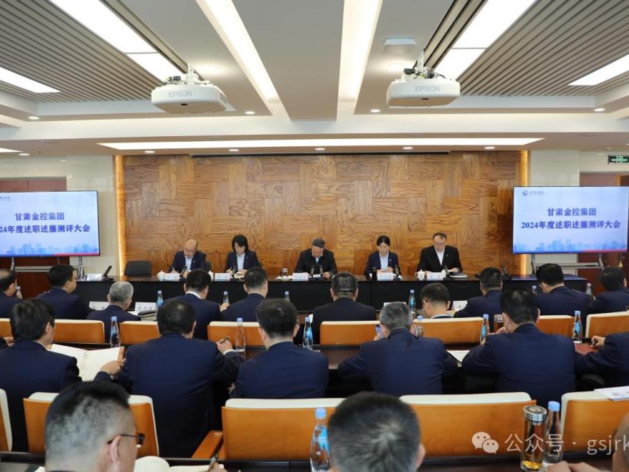 好博·体育-好博（中国）一站式服务官方网站
召开2024年度综合考核述职述廉测评大会