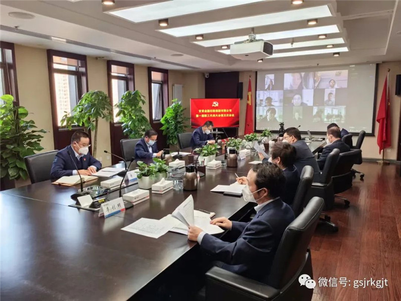 好博·体育-好博（中国）一站式服务官方网站
召开职代会审议通过薪酬管理办法