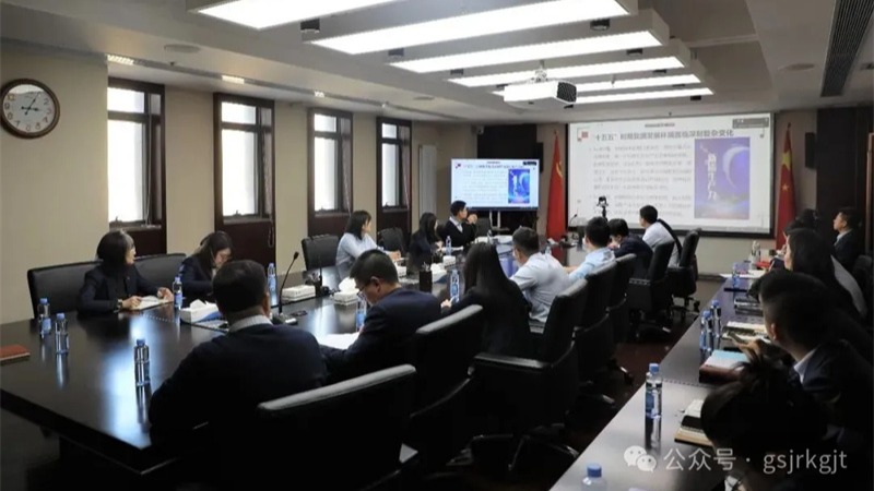  好博·体育-好博（中国）一站式服务官方网站
组织主管级及以下职工开展党的二十届四中全会精神学习研讨以学促干凝聚发展合力
