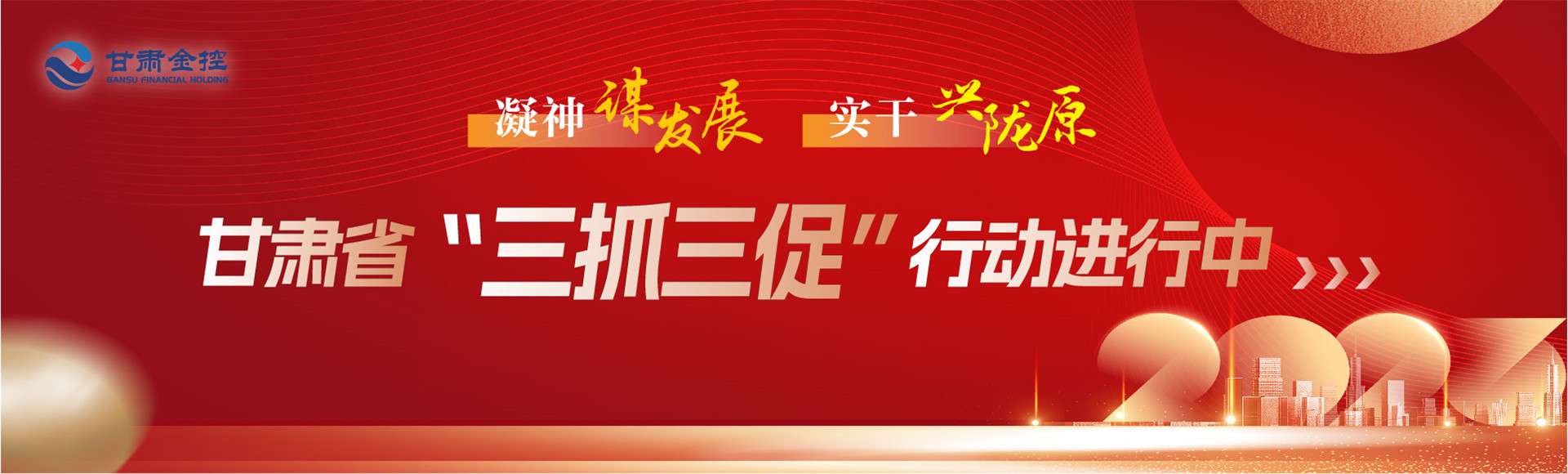 好博·体育大图